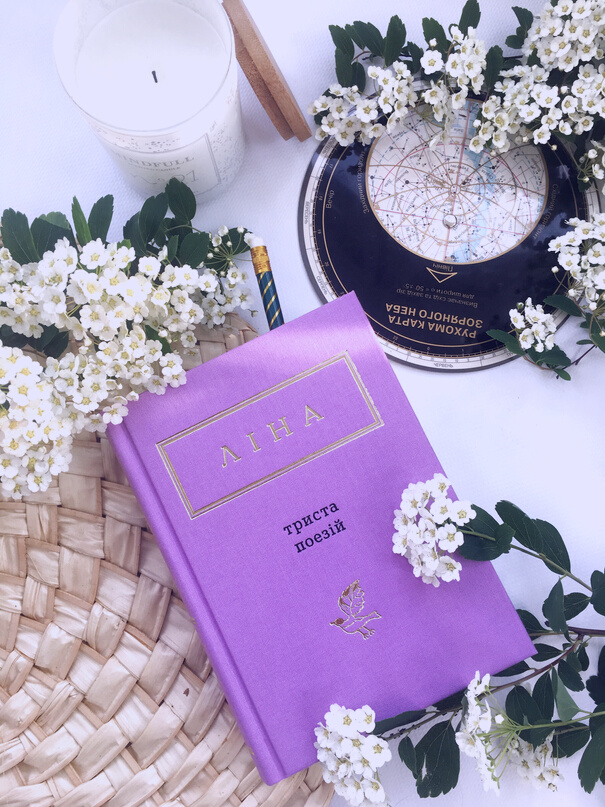 Flowers Beside A Purple Book 